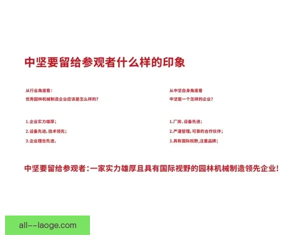 全面掌握欧协联赛程技巧从新手进阶专家指南全面实战解析与策略应用 全面掌握欧协联赛程技巧从新手进阶专家指南全面实战解析与策略应用