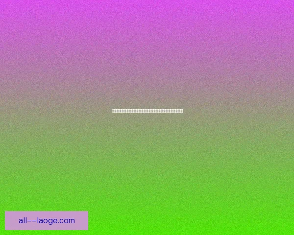 从关键数据看拉什福德对阵比利时欧协联表现背后的战术逻辑解析 从关键数据看拉什福德对阵比利时欧协联表现背后的战术逻辑解析